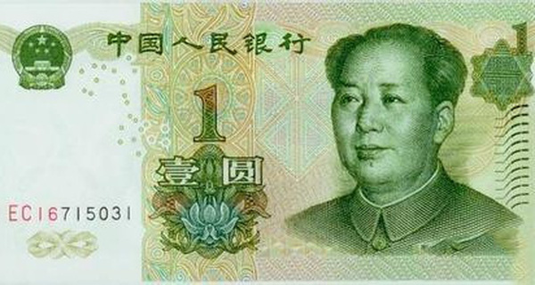 Đồng tiền nhân dân tệ Trung Quốc có lẽ đã quá quen thuộc với nhiều người khi tham gia giao dịch quốc tế. Nhưng bạn đã hiểu đầy đủ về đồng tiền này chưa? Hãy tìm hiểu thêm về những đặc tính và chi tiết quan trọng trên bức ảnh liên quan, để tránh rủi ro và tận dụng tối đa cơ hội kinh doanh.