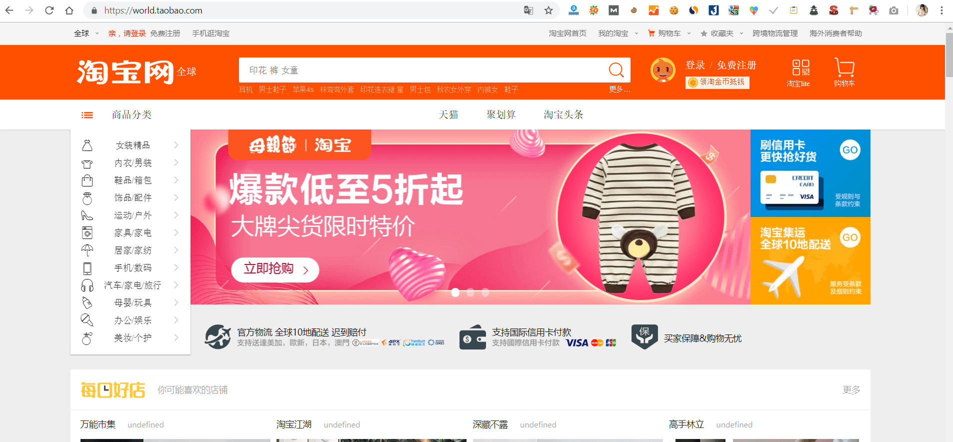 taobao booku taobao booku